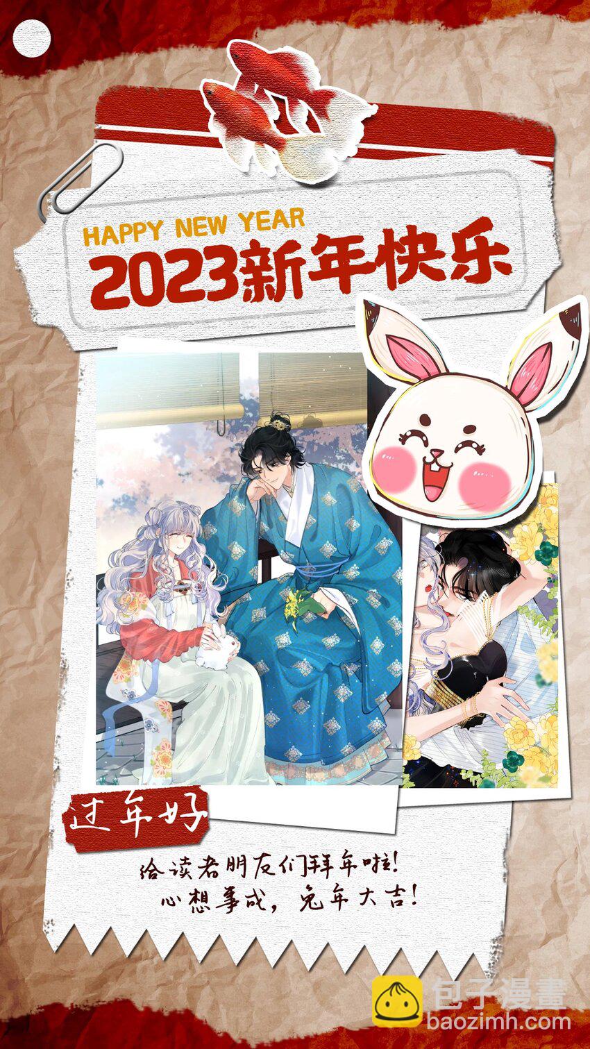 030 下一盘好大的棋-第32话