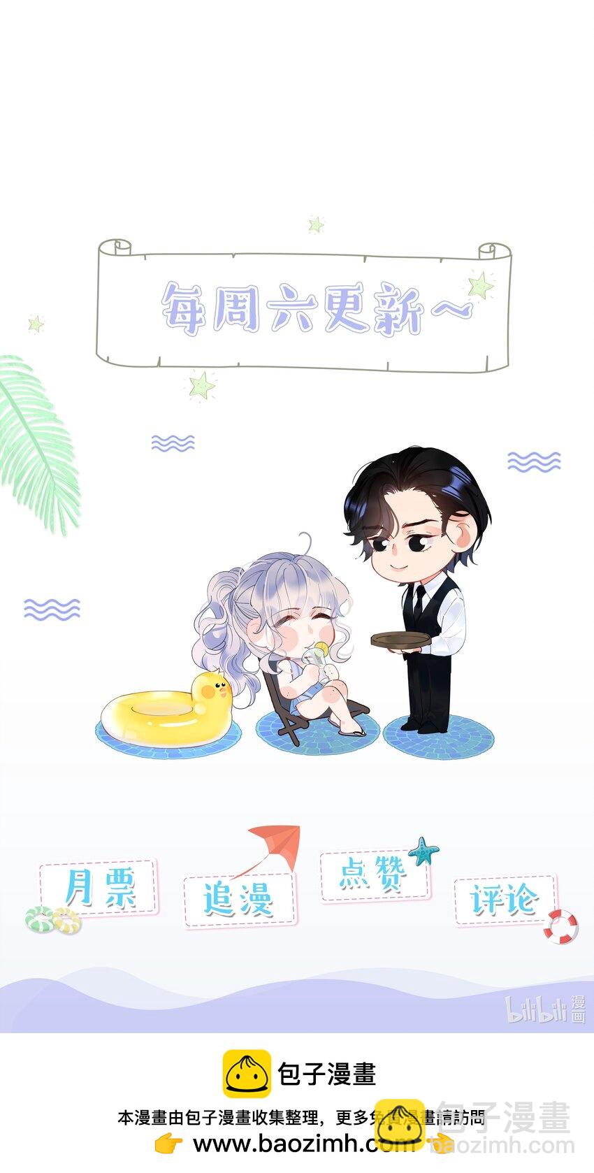 030 下一盘好大的棋-第32话