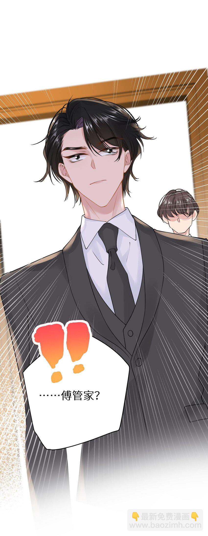 032 为了我家夫人-第34话