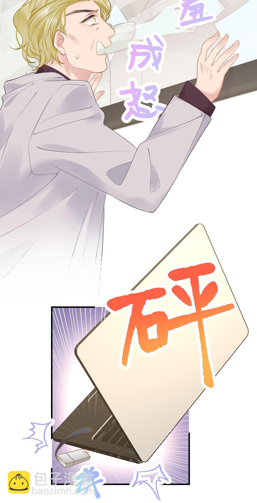 032 为了我家夫人-第34话