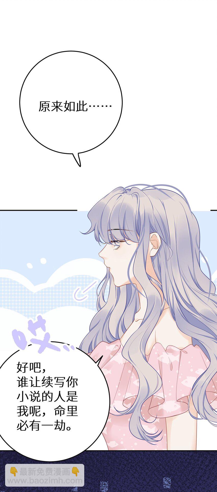 最终话 留在这个世界-第36话