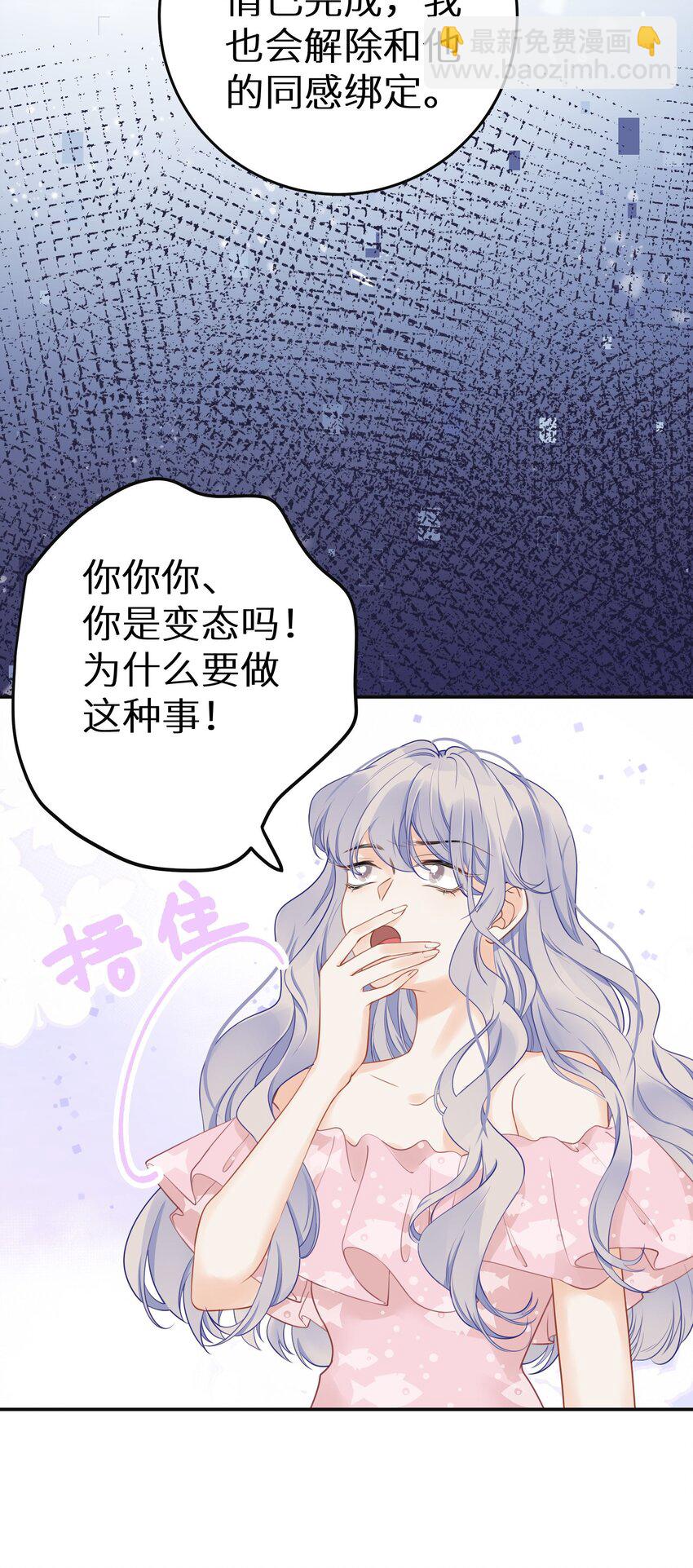 最终话 留在这个世界-第36话