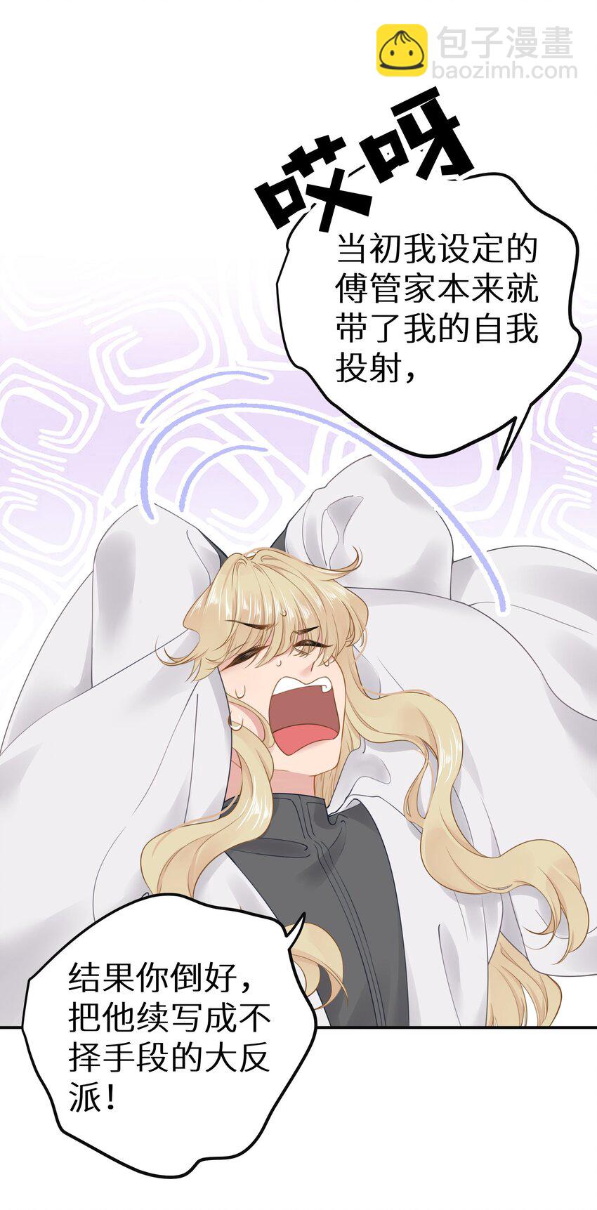 最终话 留在这个世界-第36话