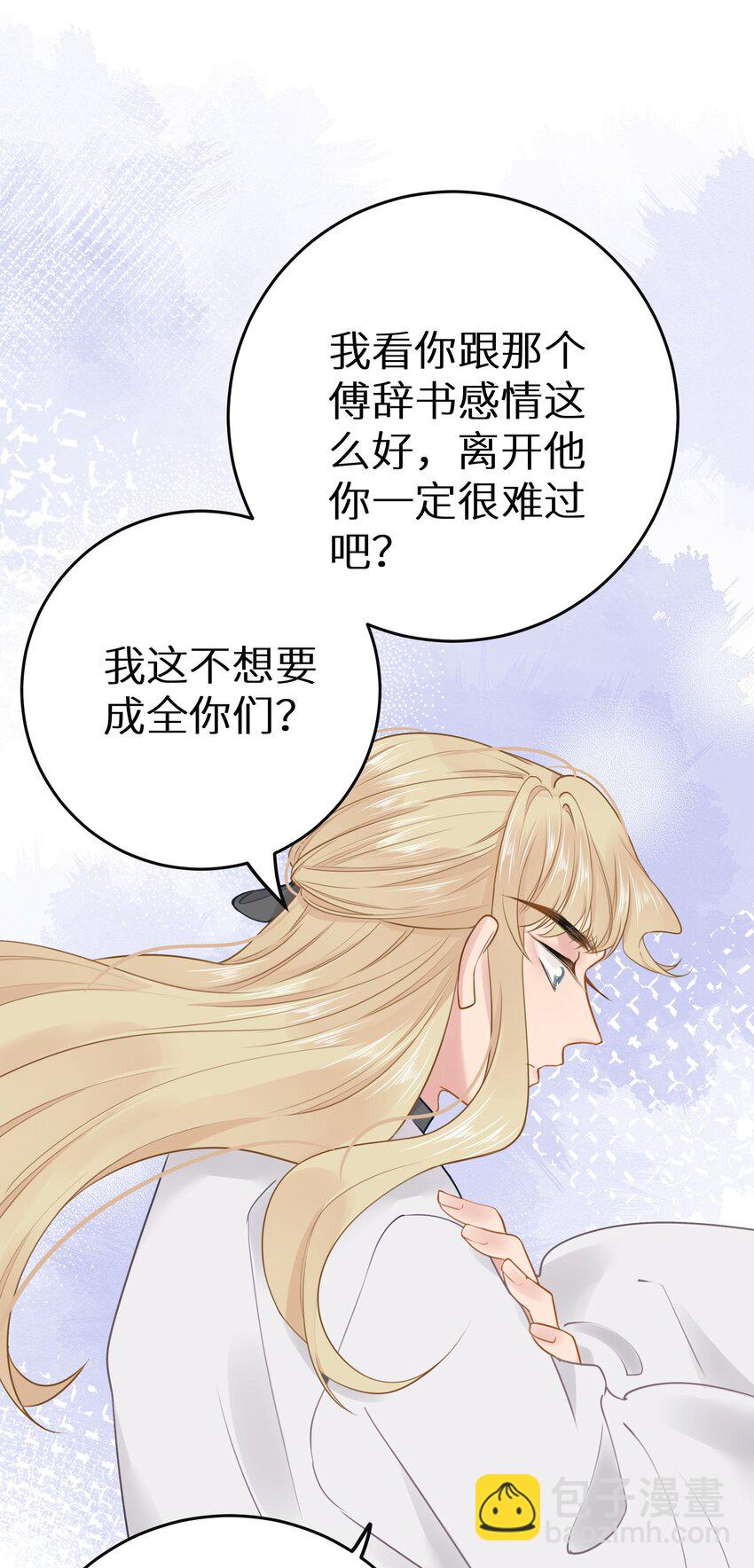 最终话 留在这个世界-第36话