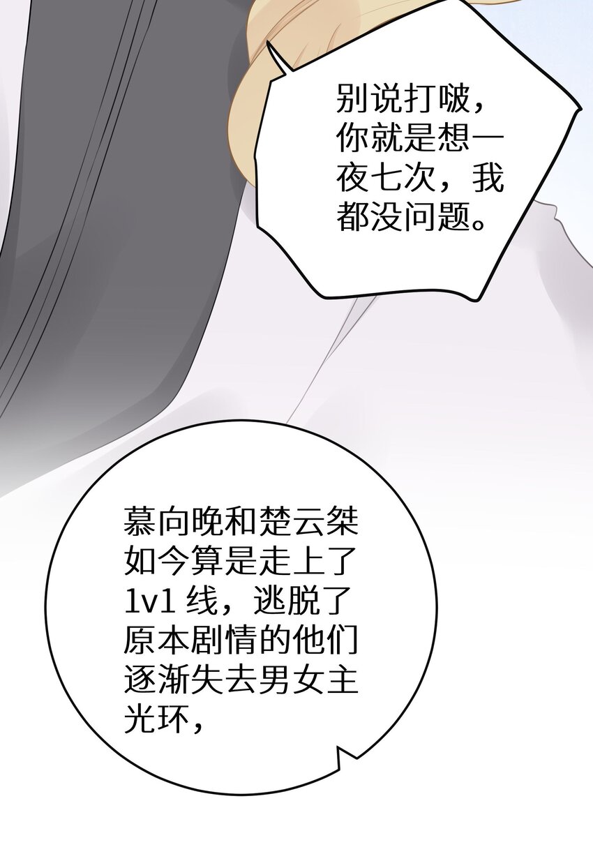 最终话 留在这个世界-第36话