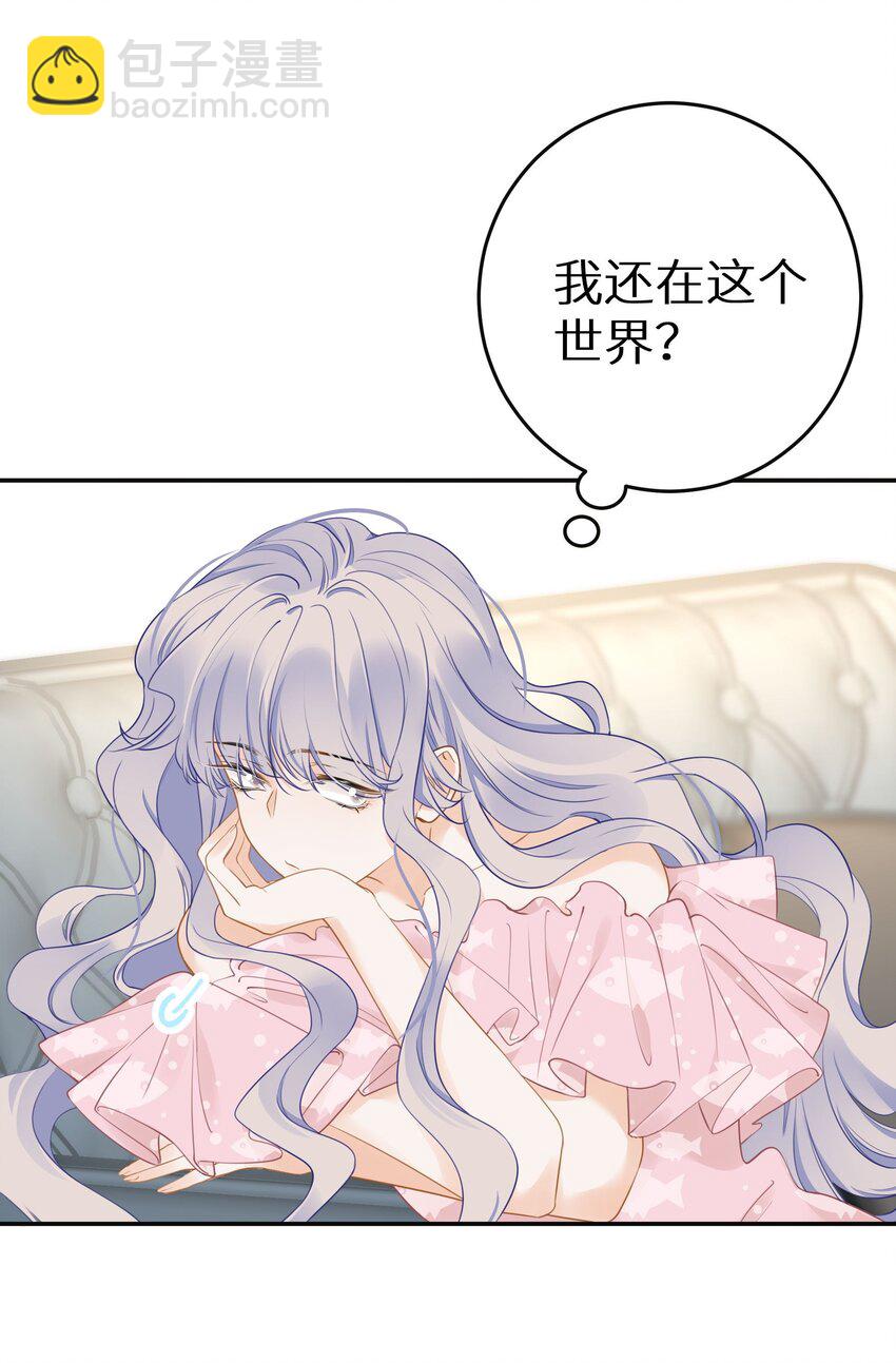 最终话 留在这个世界-第36话