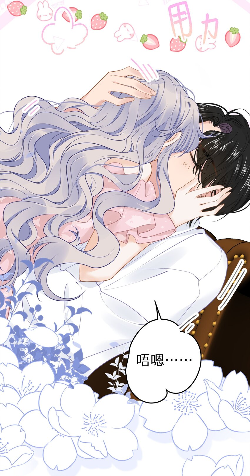 最终话 留在这个世界-第36话