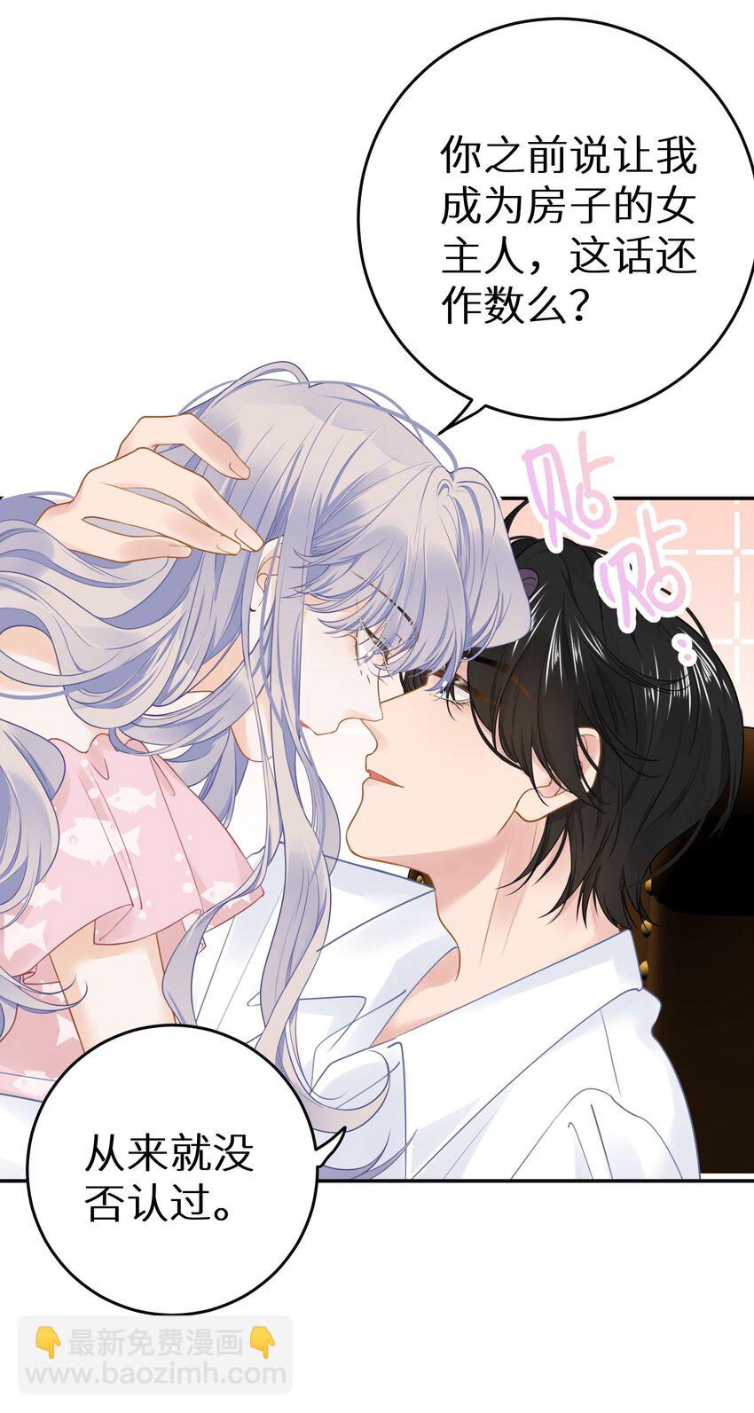 最终话 留在这个世界-第36话