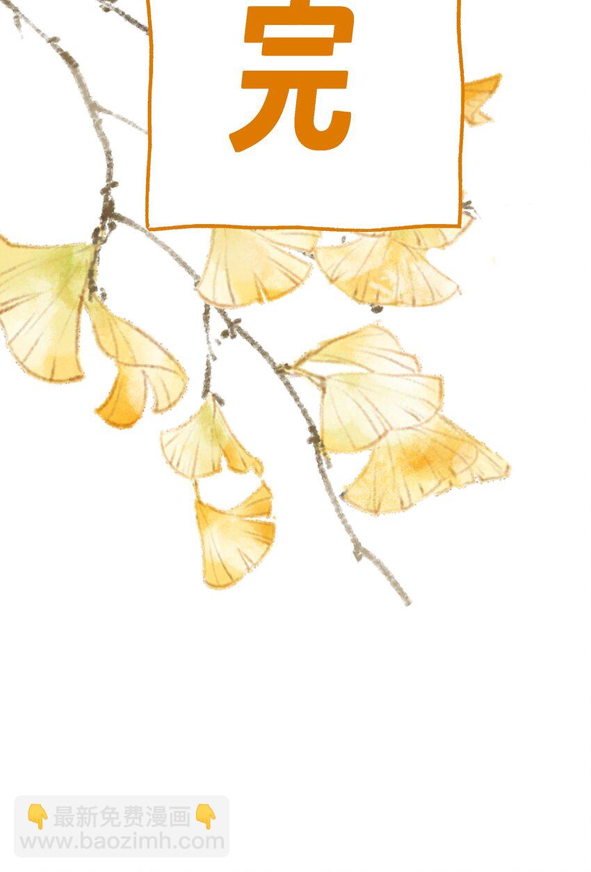 最终话 留在这个世界-第36话