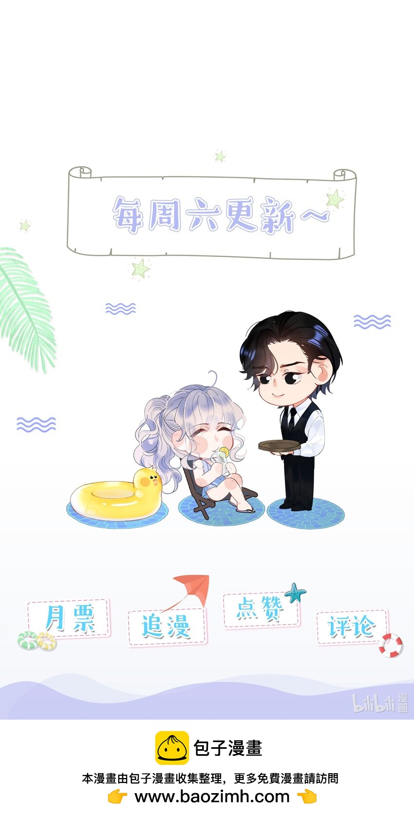 最终话 留在这个世界-第36话