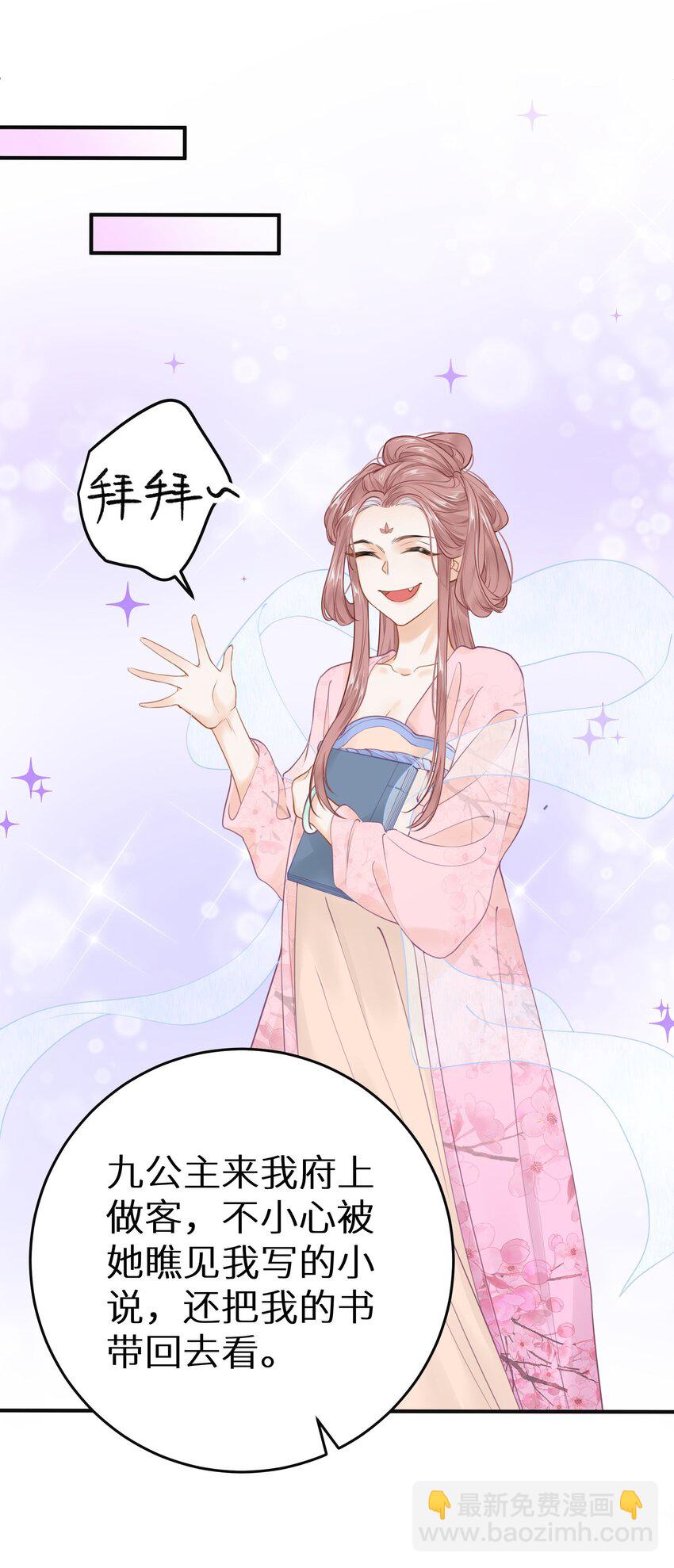 最终话 留在这个世界-第36话