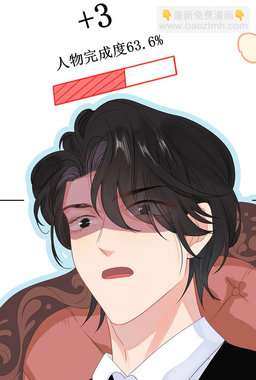 004 绿帽修罗场？-第6话