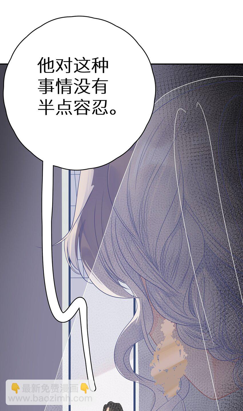 004 绿帽修罗场？-第6话