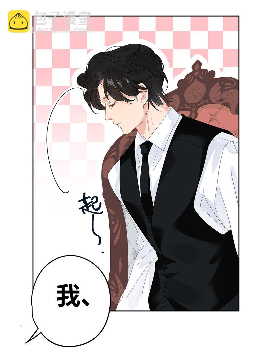 004 绿帽修罗场？-第6话