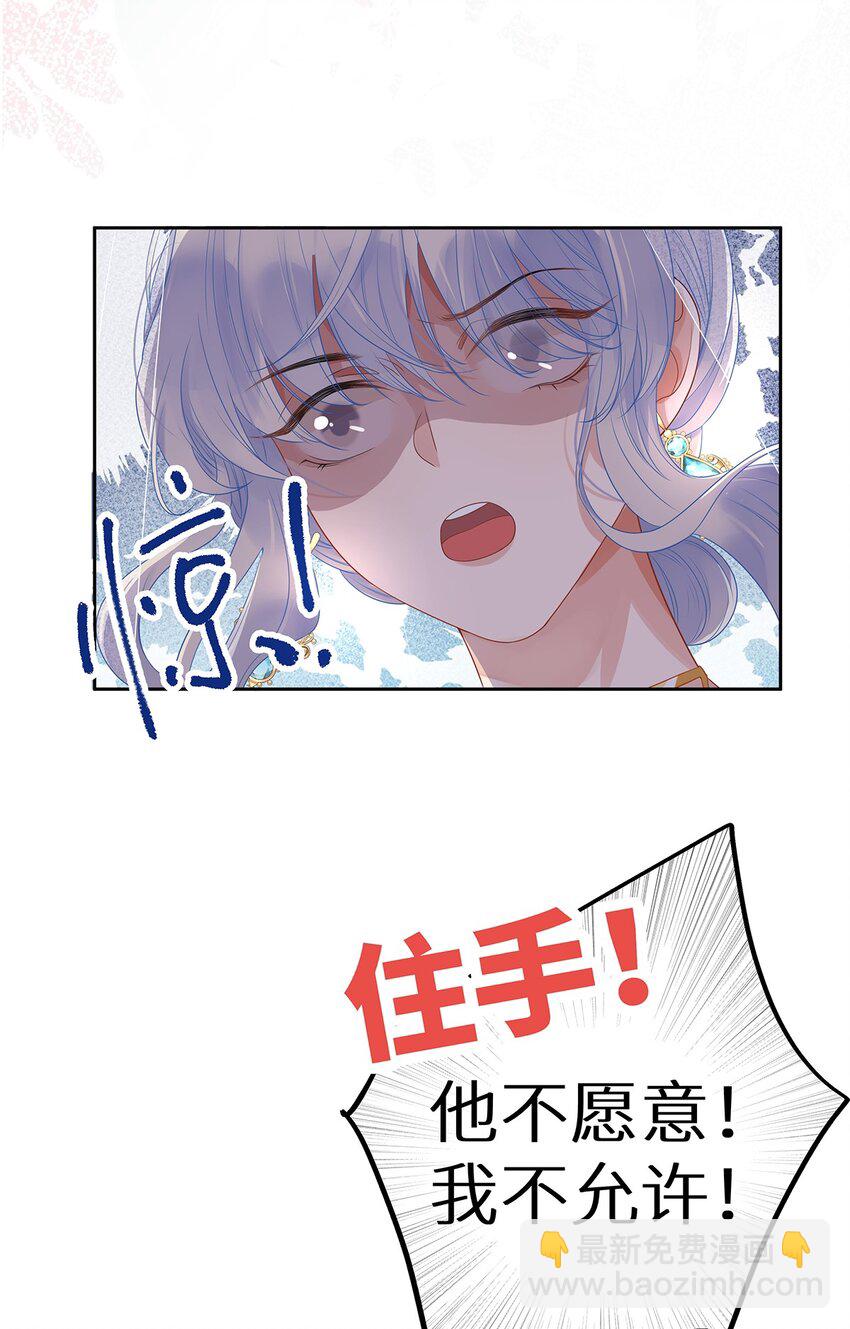 004 绿帽修罗场？-第6话