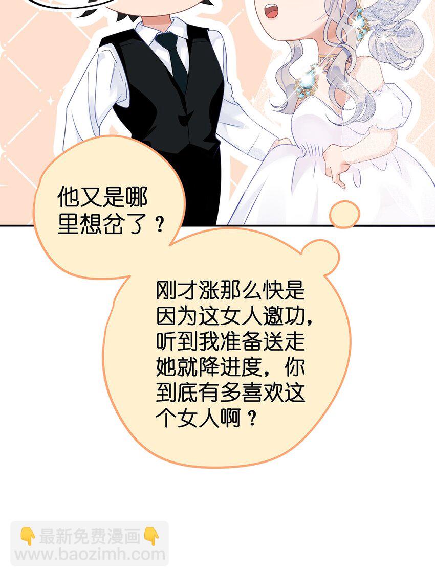 004 绿帽修罗场？-第6话