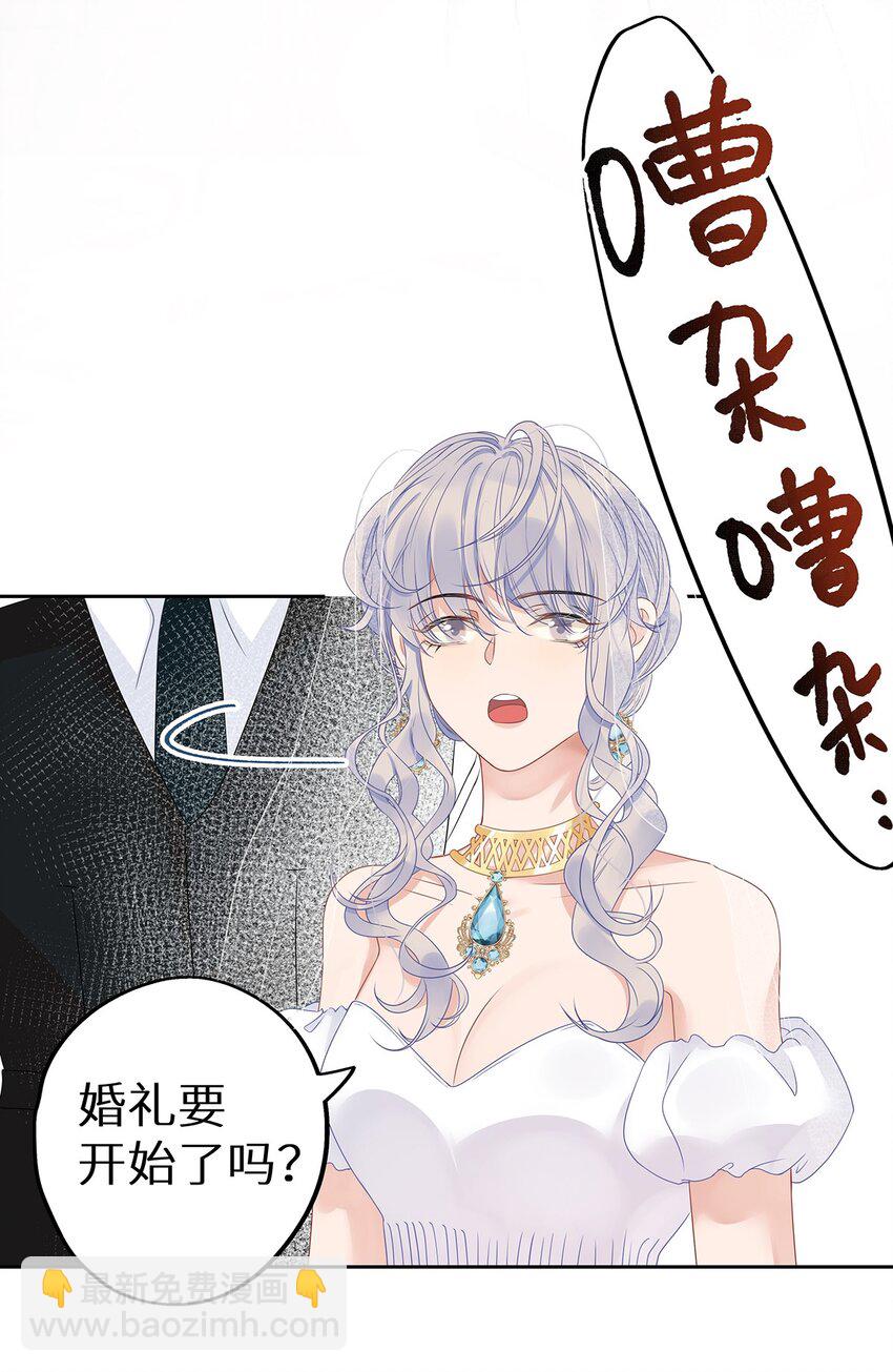 004 绿帽修罗场？-第6话