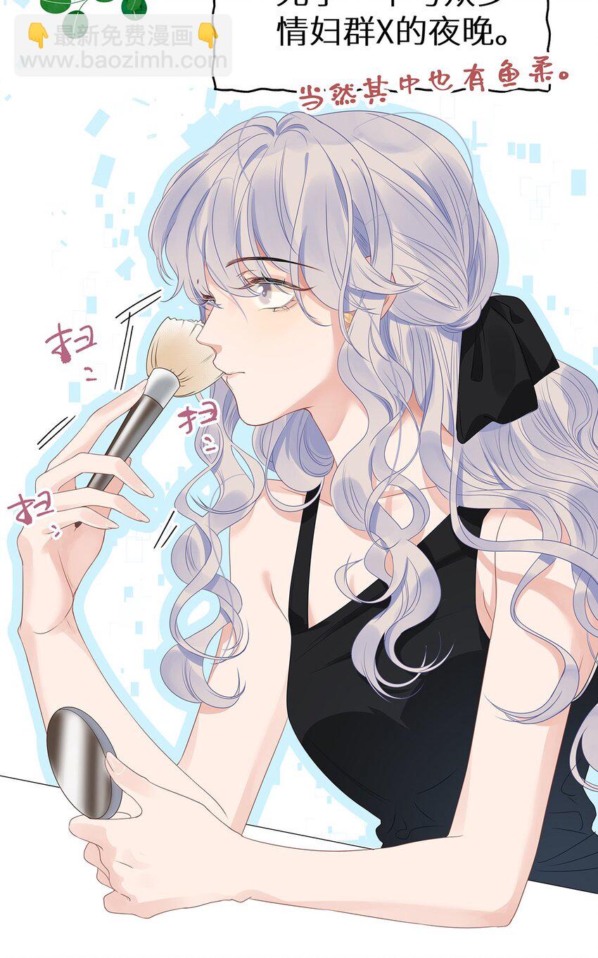 004 绿帽修罗场？-第6话