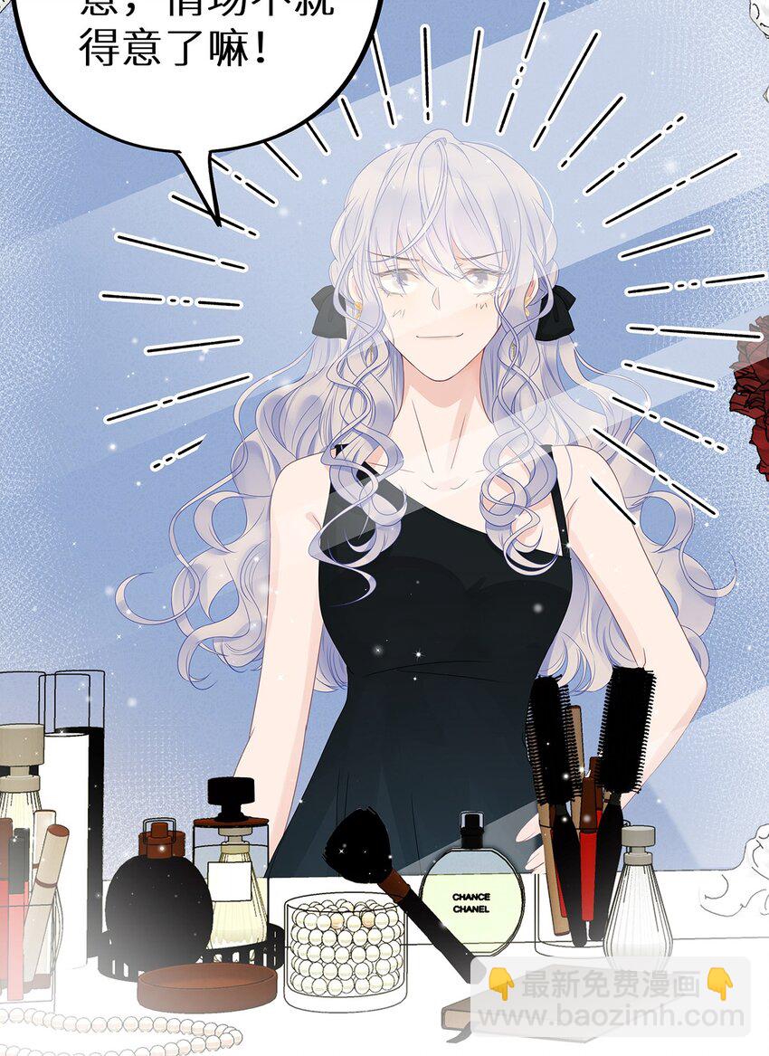 004 绿帽修罗场？-第6话