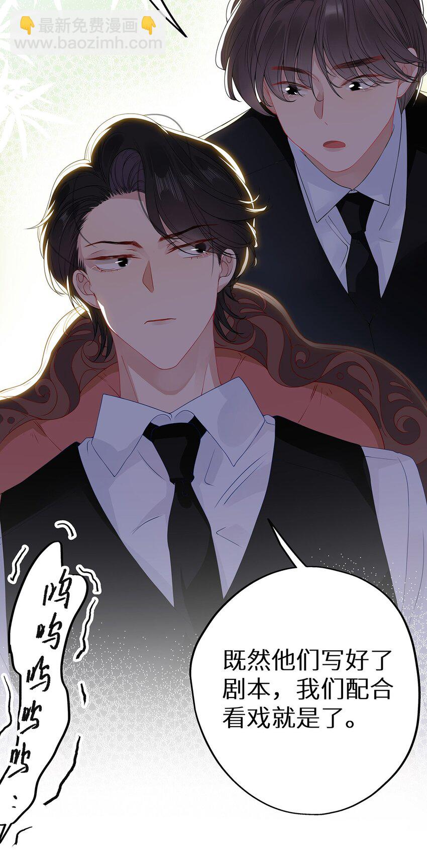 004 绿帽修罗场？-第6话