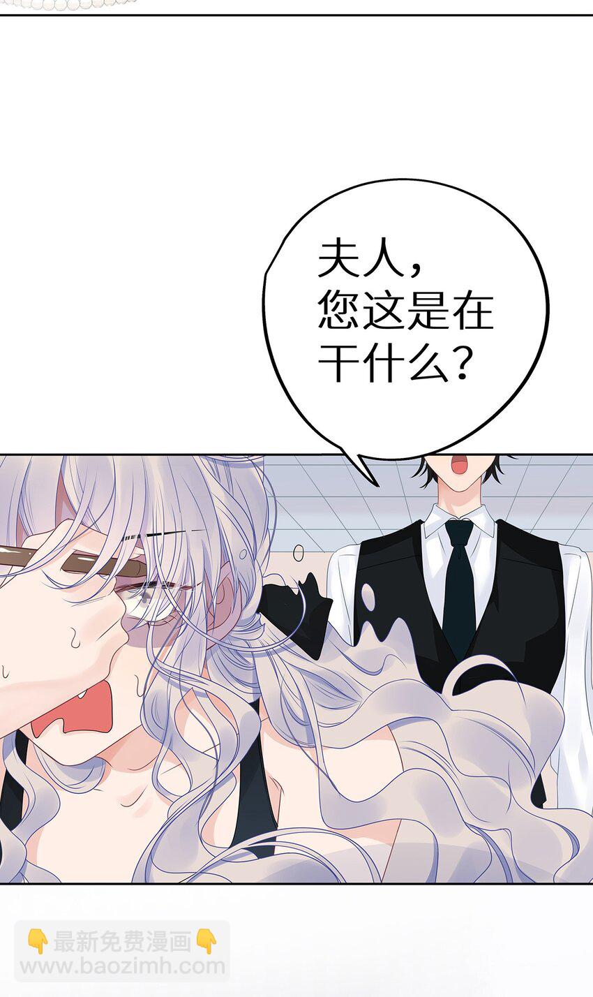 004 绿帽修罗场？-第6话