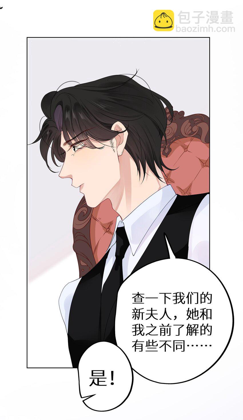 004 绿帽修罗场？-第6话