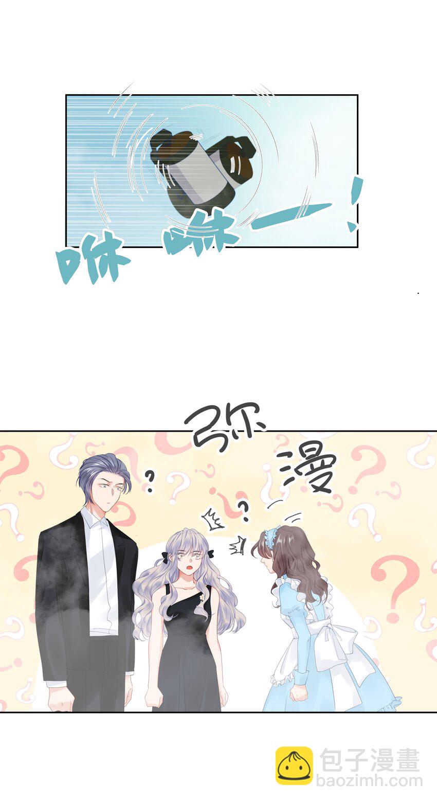 006 她逃，他追(1/2)-第8话