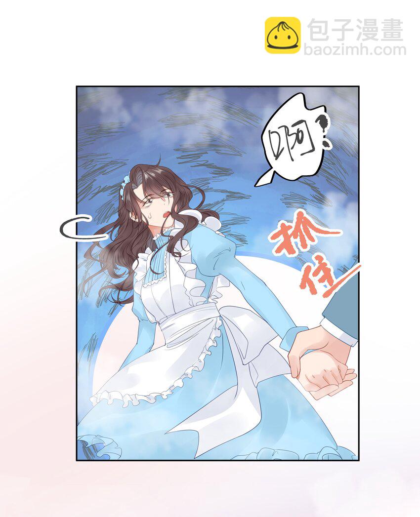 006 她逃，他追(1/2)-第8话