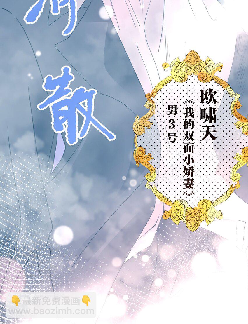 006 她逃，他追(1/2)-第8话