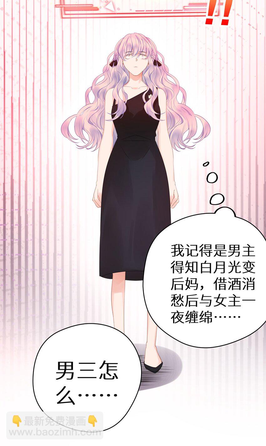 006 她逃，他追(1/2)-第8话