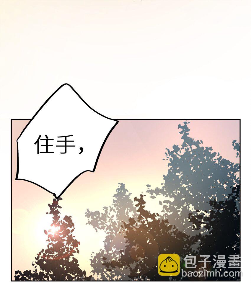 006 她逃，他追(1/2)-第8话