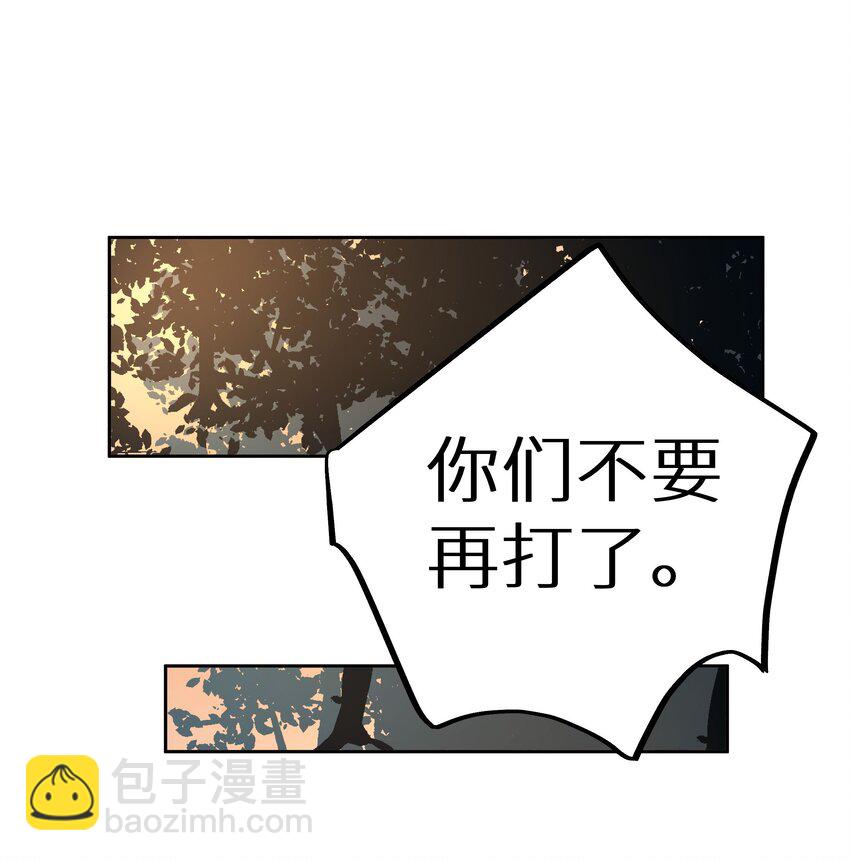 006 她逃，他追(1/2)-第8话