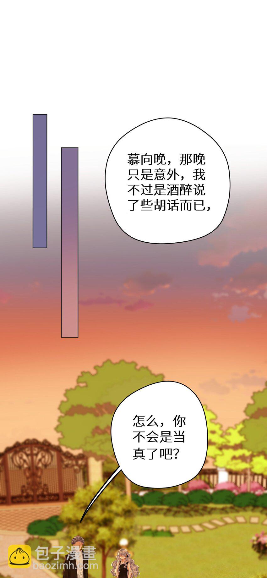 006 她逃，他追(1/2)-第8话