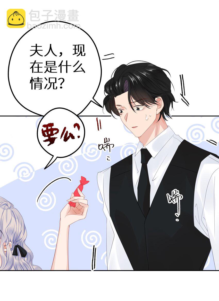 006 她逃，他追(1/2)-第8话