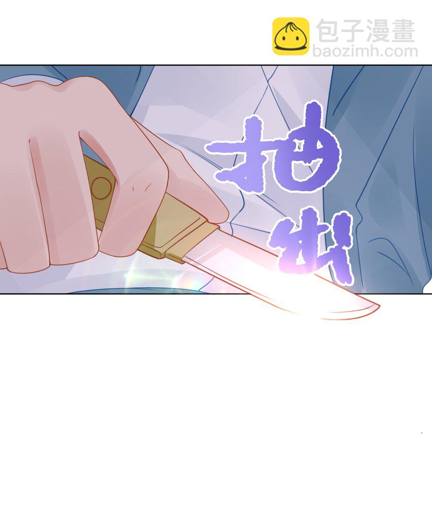 006 她逃，他追(1/2)-第8话