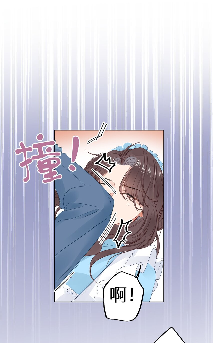 006 她逃，他追(1/2)-第8话