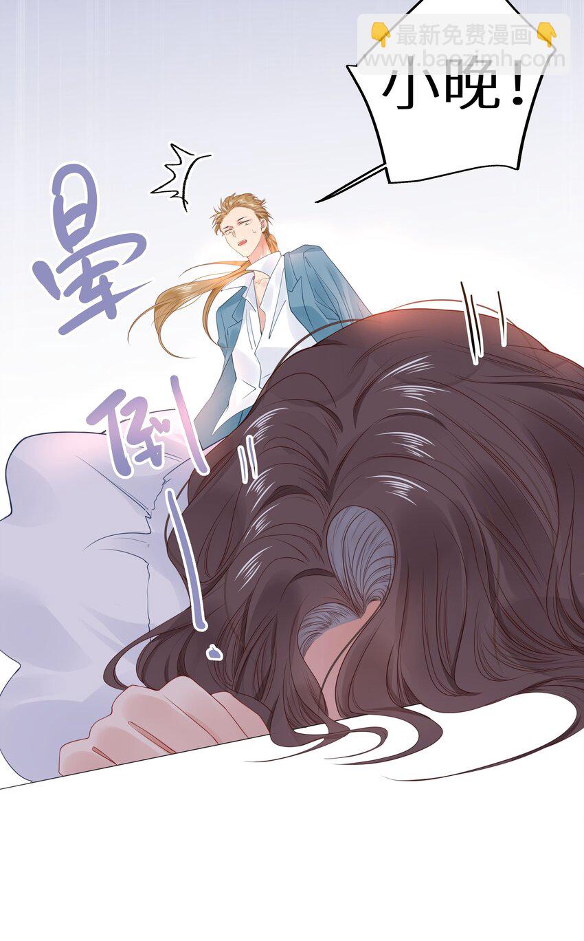 006 她逃，他追(1/2)-第8话