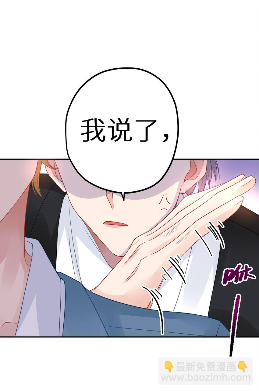 006 她逃，他追(1/2)-第8话