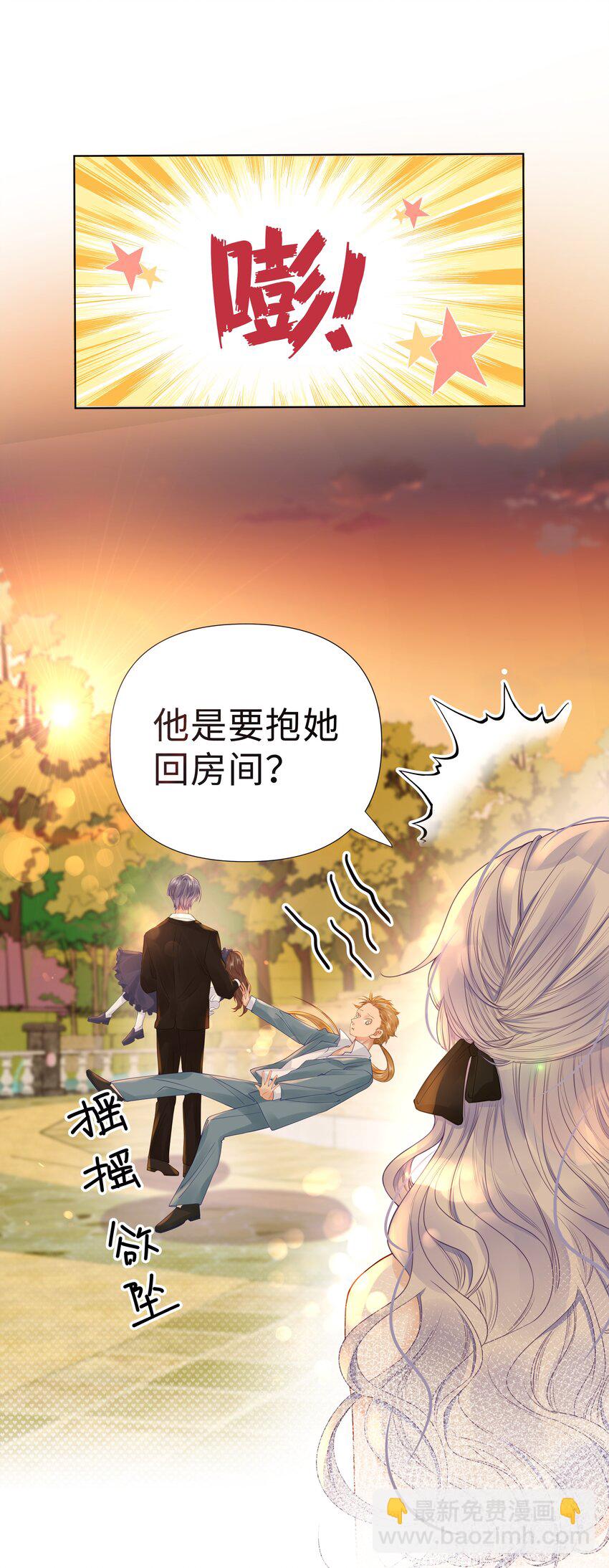 006 她逃，他追(1/2)-第8话