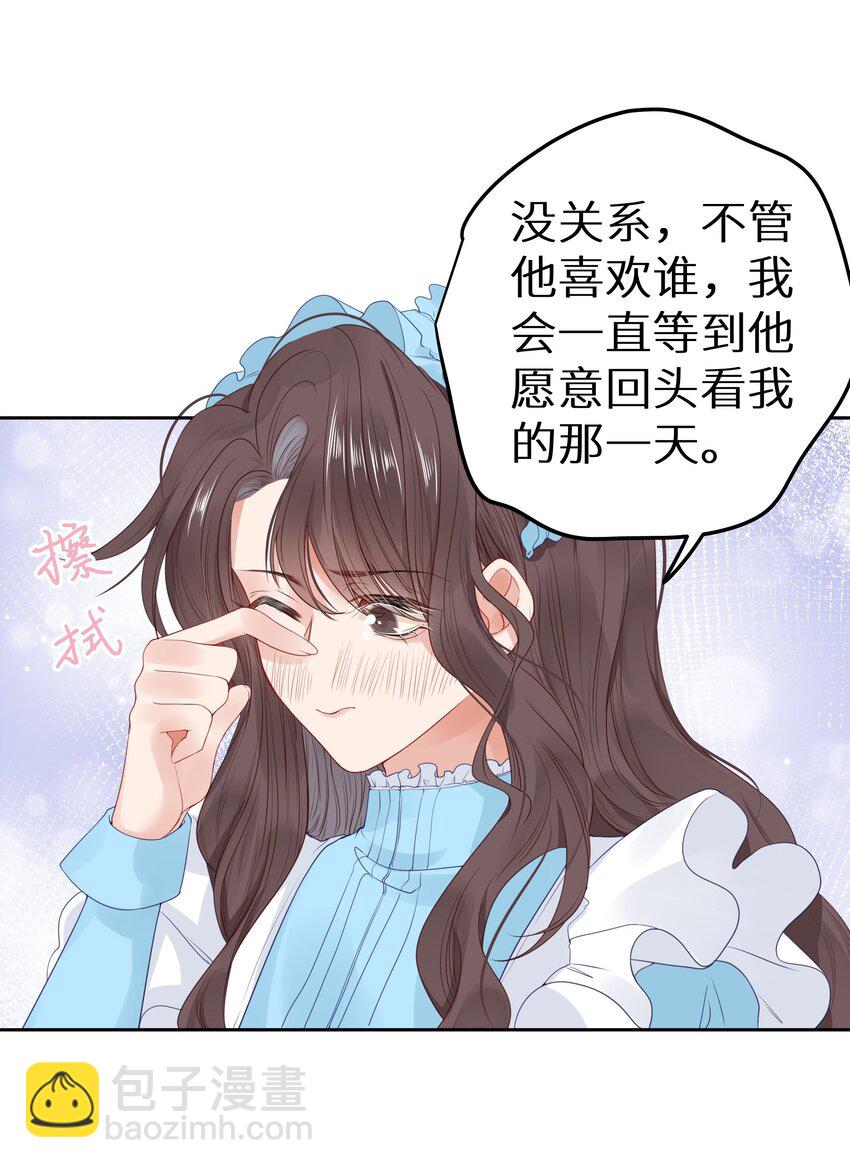 006 她逃，他追(1/2)-第8话