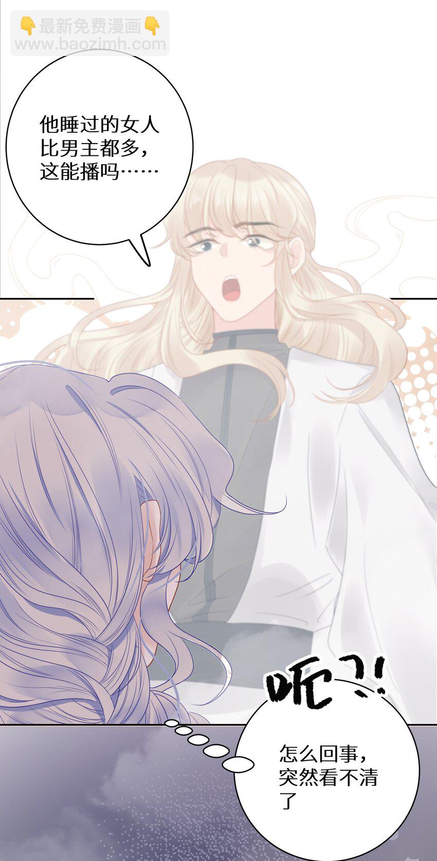 008 我就是猛男倾城！-第10话