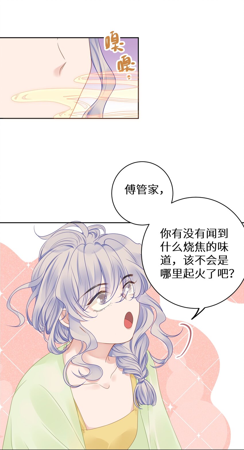 008 我就是猛男倾城！-第10话