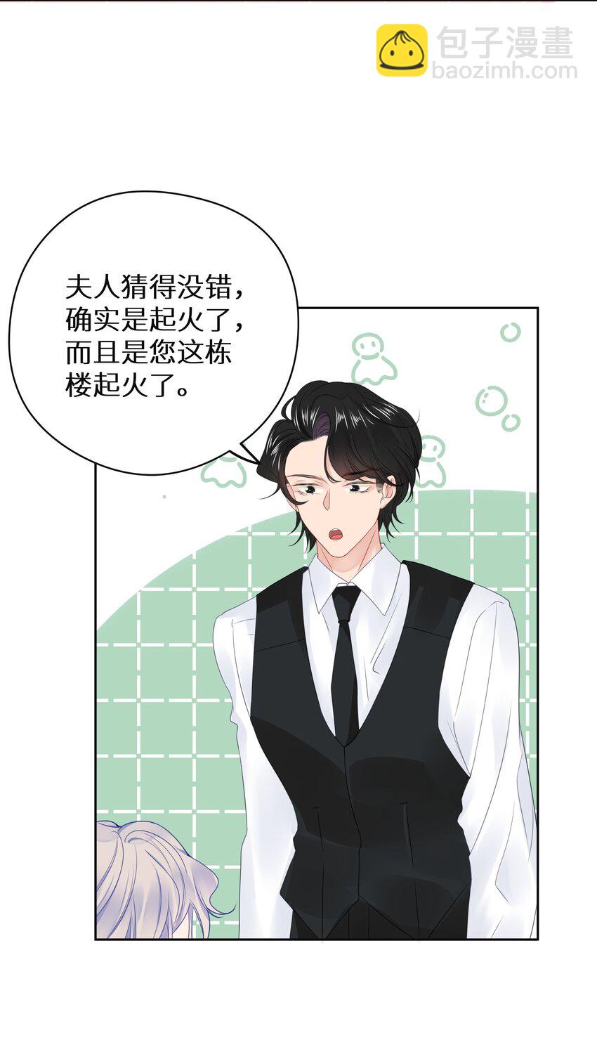 008 我就是猛男倾城！-第10话