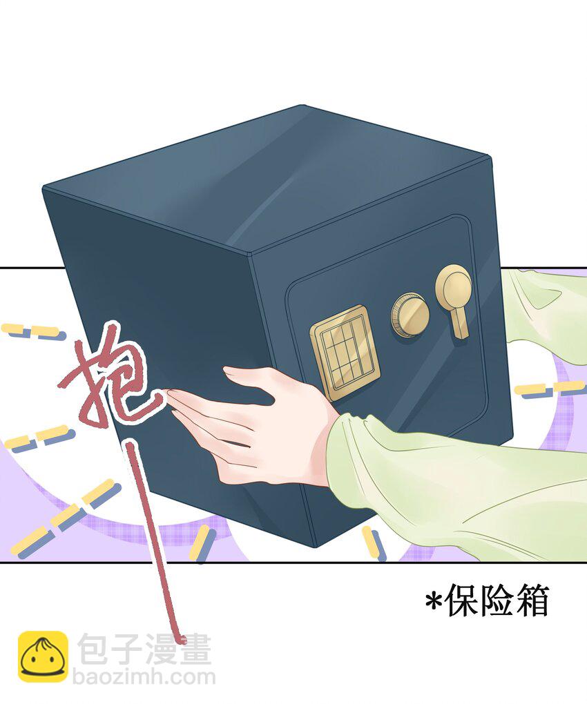 008 我就是猛男倾城！-第10话