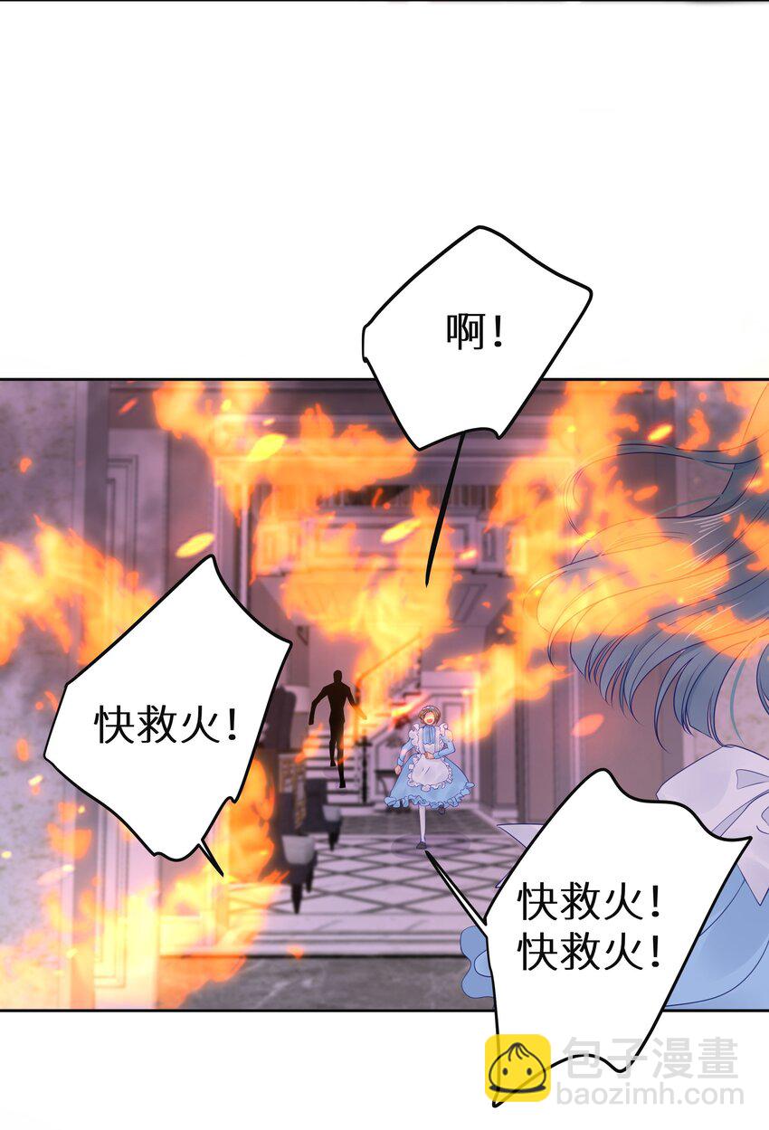 008 我就是猛男倾城！-第10话