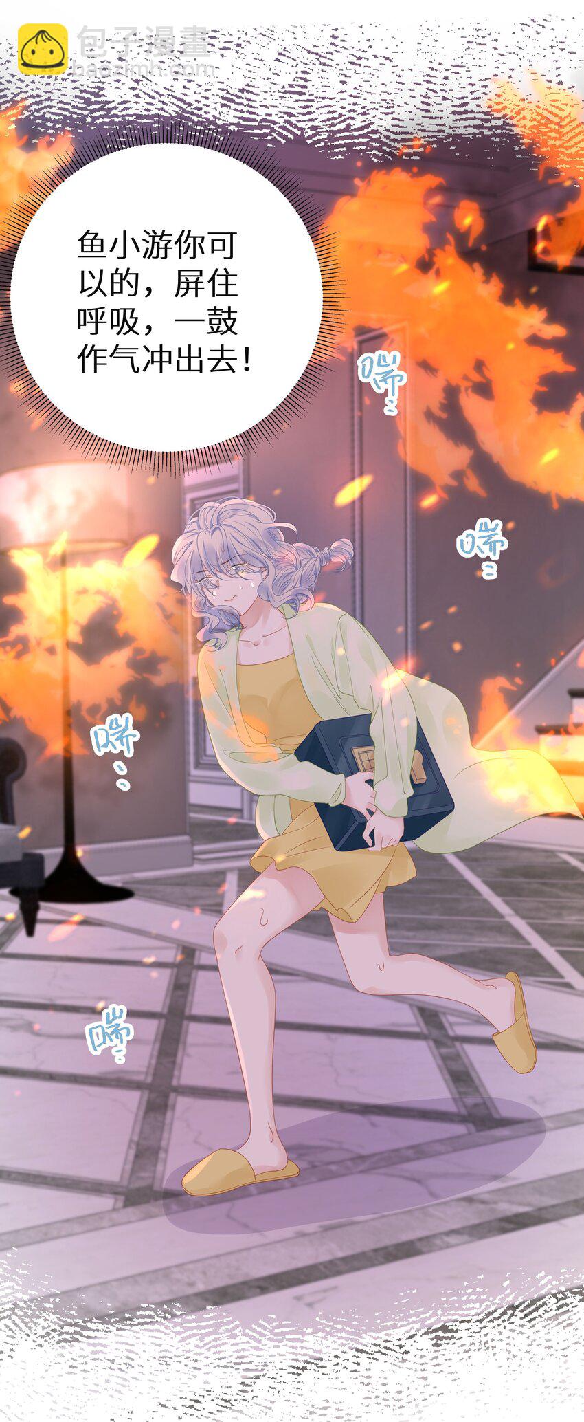 008 我就是猛男倾城！-第10话