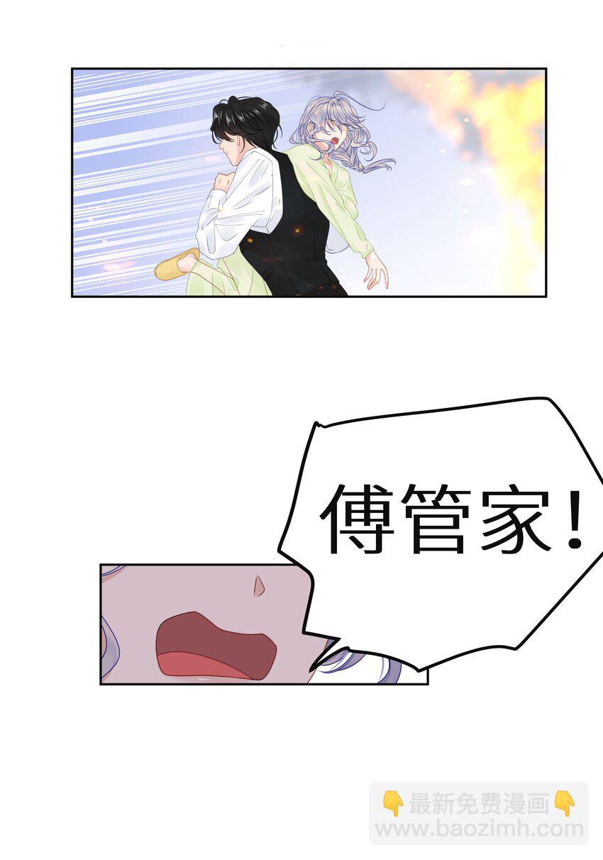 008 我就是猛男倾城！-第10话