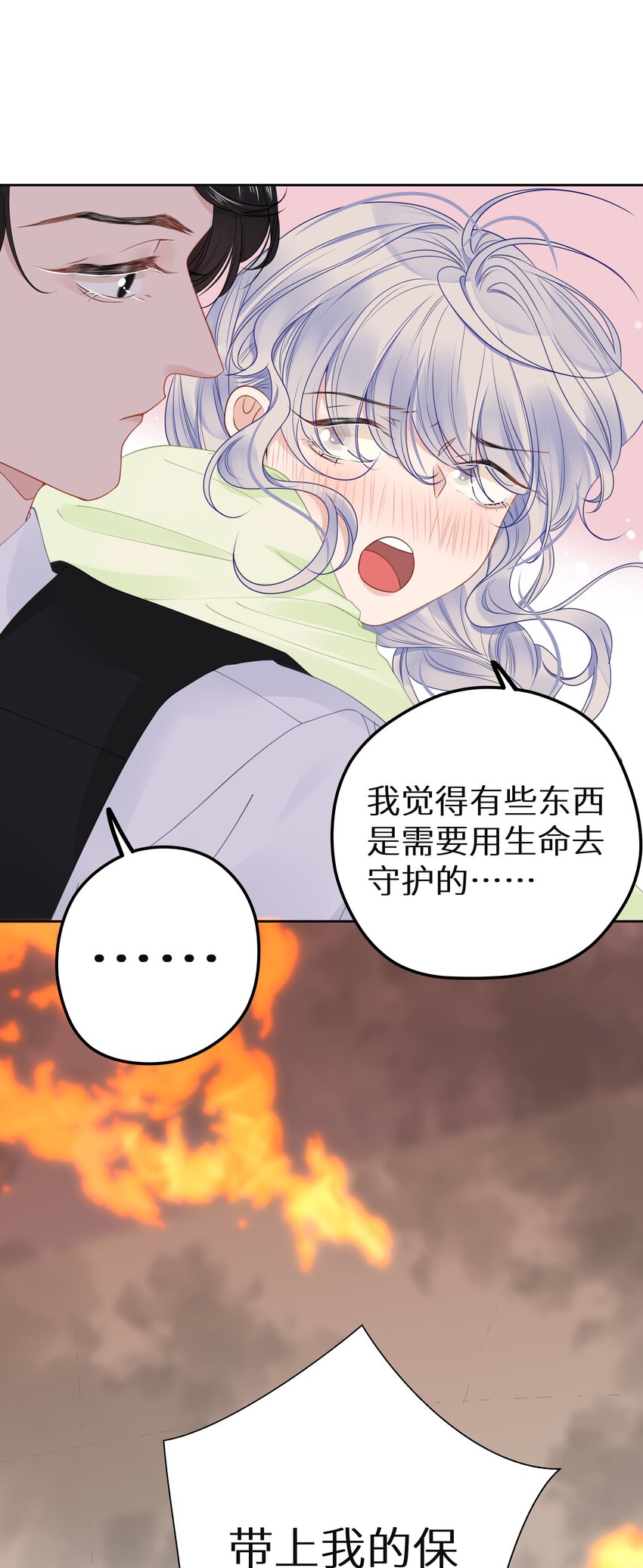 008 我就是猛男倾城！-第10话