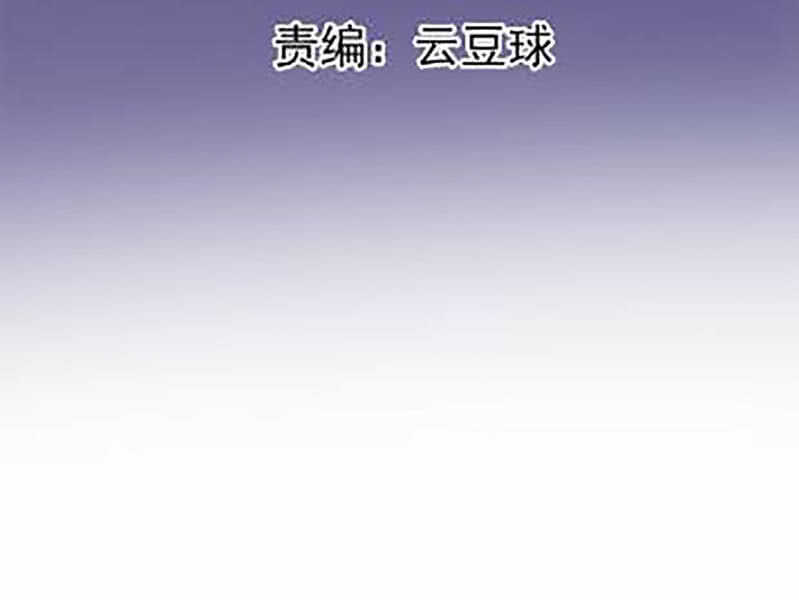 邪醫狂妻 - 第103話 - 2