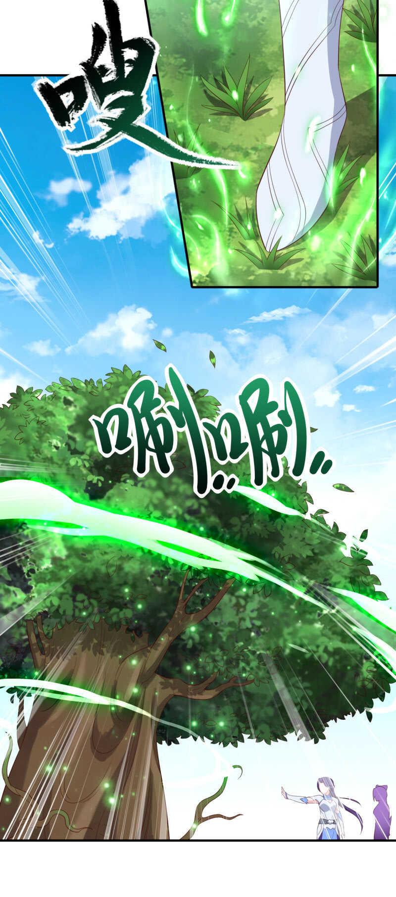 邪醫狂妻 - 第155話 - 1